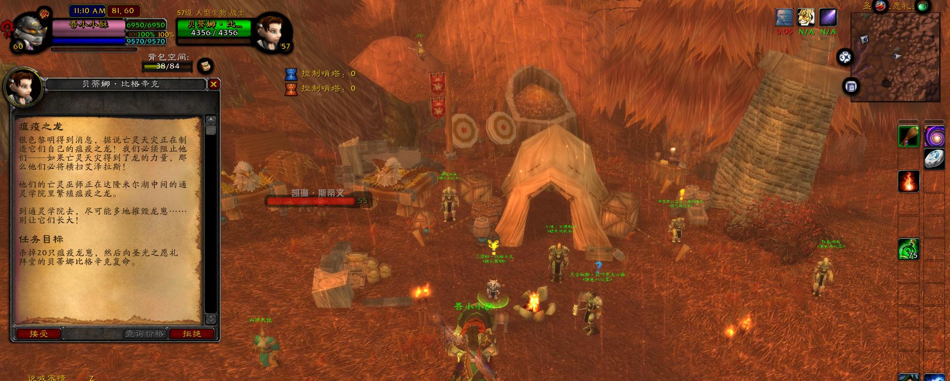 怀旧服通灵学院起始任务,通灵学院钥匙任务在哪儿接