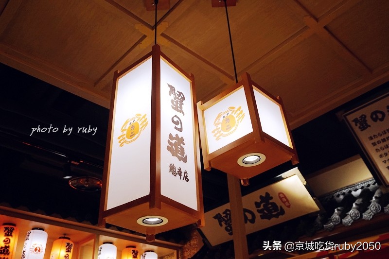 绍兴北海道蟹料理,蟹道深海料理