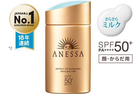 适合学生用的日本防晒霜,日本销量第一的防晒霜