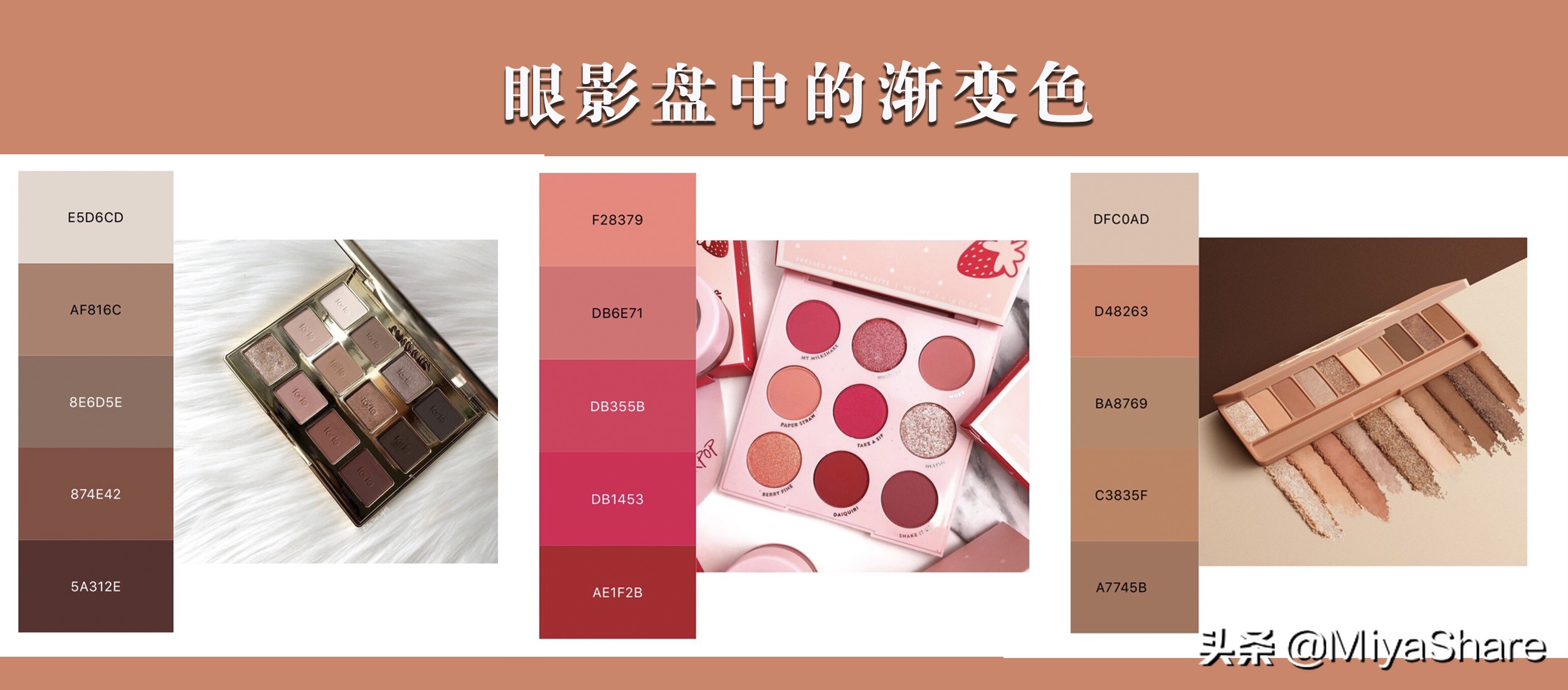 单眼皮脏脏眼妆浓妆化妆教程,怎么才能不让眼妆感觉脏脏的