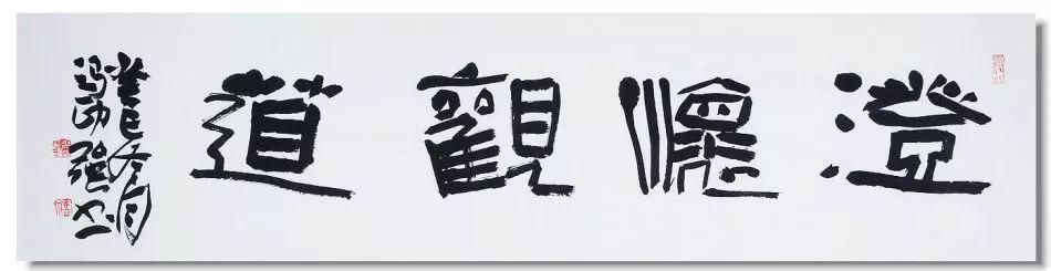 文玩折扇可题字上善若水,上善若水四句经典诗句书法