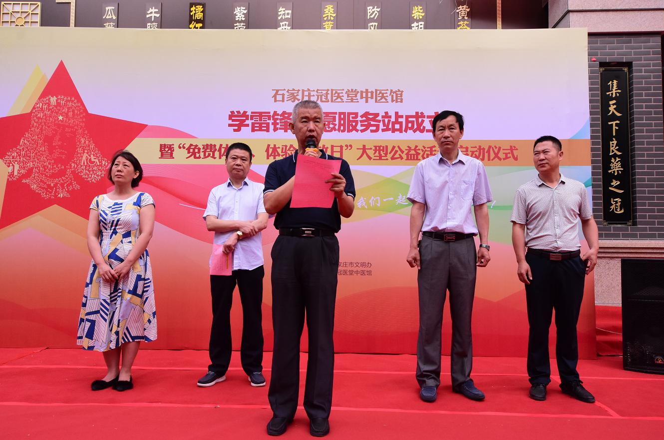 学雷锋日集中志愿服务,雷锋服务站和学雷锋志愿服务站