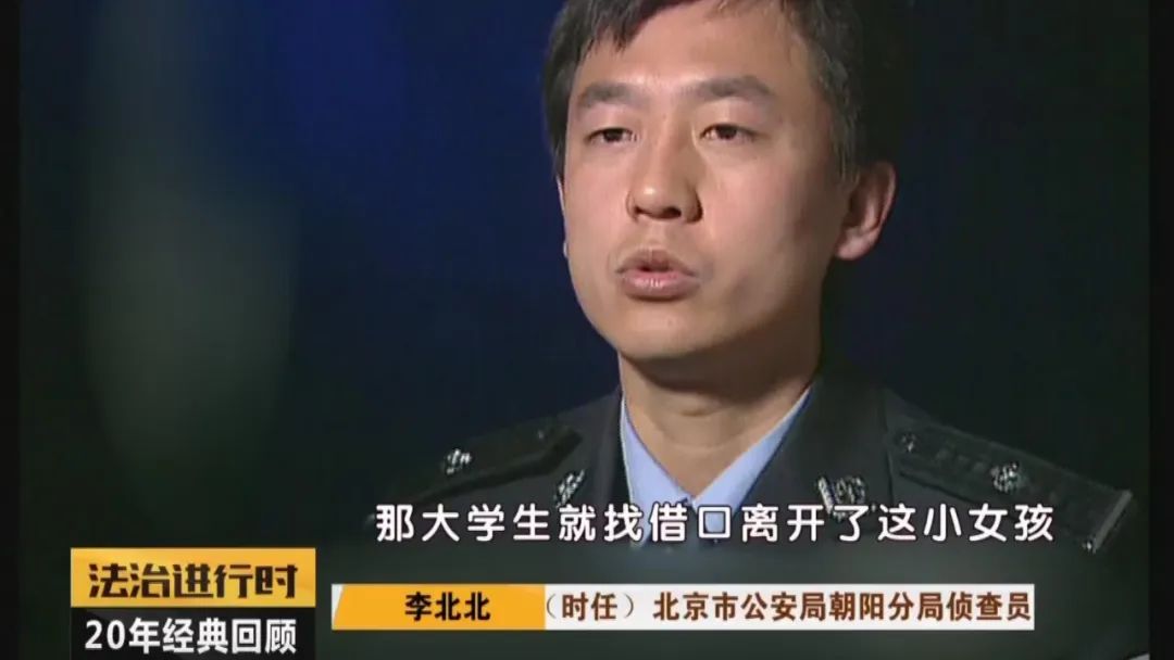 北京大案回顾：河道惊现女尸，3滴血迹揭开关键罪证