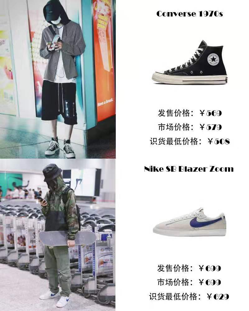 那些年的王一博,那些年王一博穿过的鞋