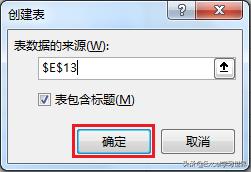 excel单元格内多个数值取最大数值,excel怎么取两个单元格最大的数