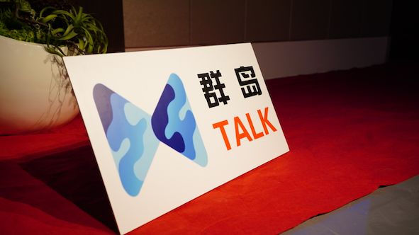 顾远：教育的“新5G时代”（深度好文）