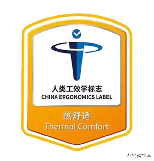 扬子空调二级节能,扬子空调1级能效