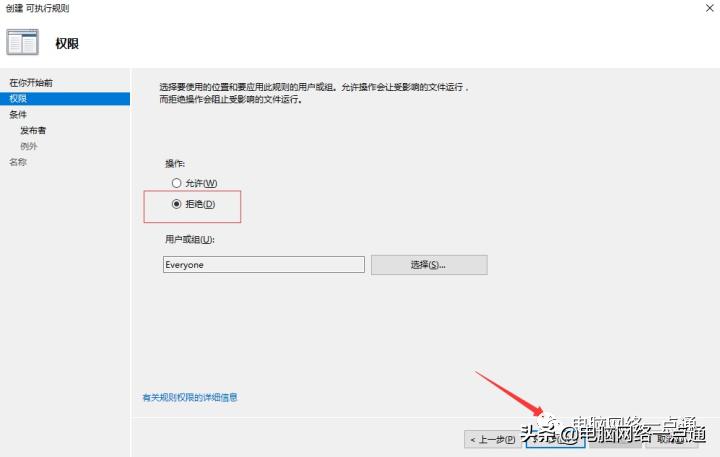 电脑总是自己安装流氓软件怎么办,开机自动安装的流氓软件如何去除