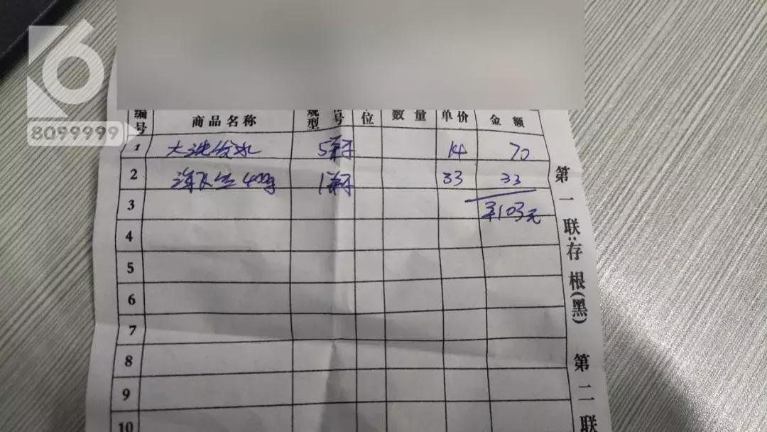 315打假海飞丝,海飞丝制假窝点