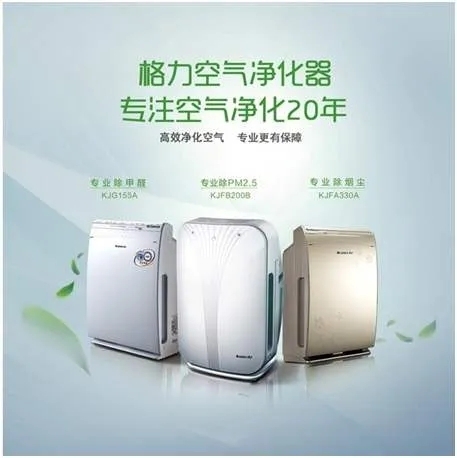 空气净化器对哮喘有帮助吗,空气净化器杀菌除病毒格力