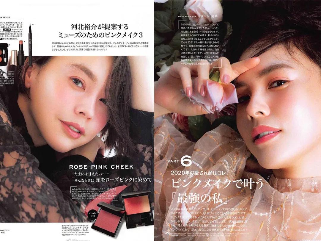 韩国秀智眼妆,秀智的眼妆