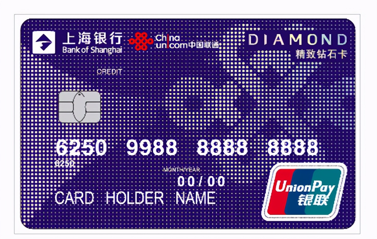 上海银行信用卡推荐办卡攻略,2022年最值得推荐的信用卡