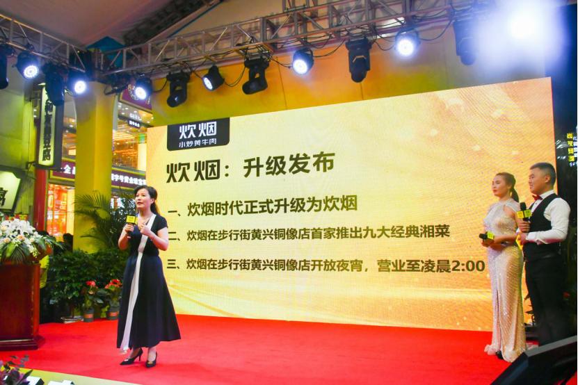 长沙香湘菜排队王,排队王湘菜