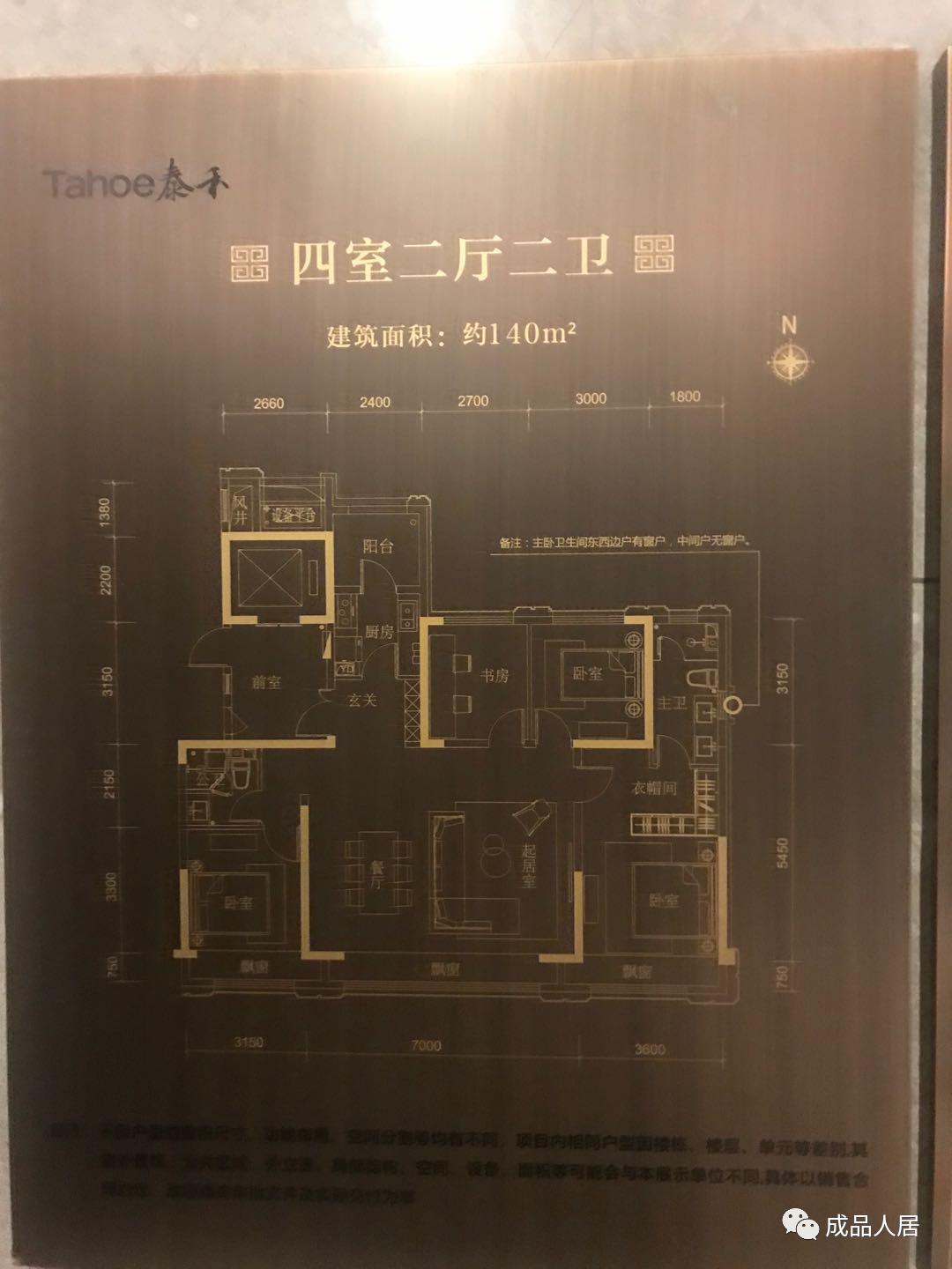 郑州泰禾东府大院转让,泰禾郑州东府大院