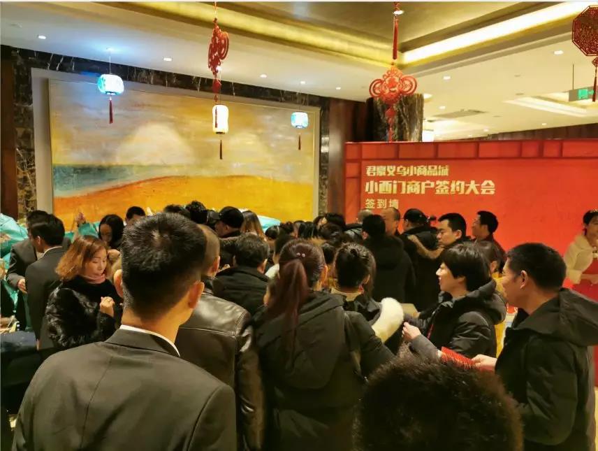 小西门搬迁到君豪义乌小商品城,小西门会搬到君豪商品城吗