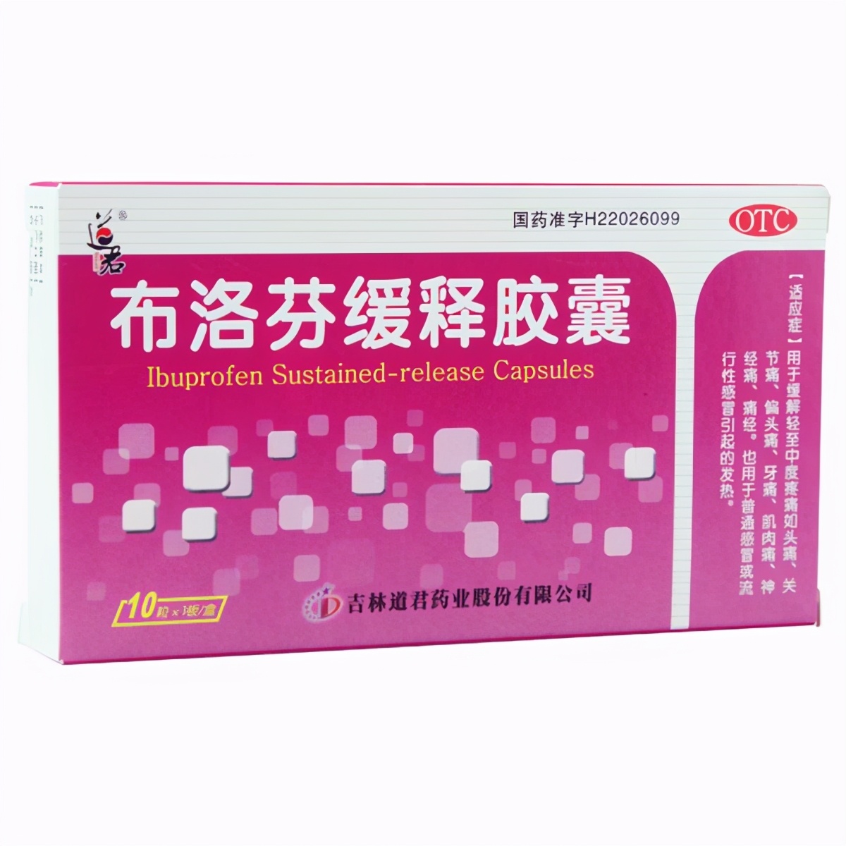 别让痛经假好心成坏事,别让痛经成为女性的噩梦