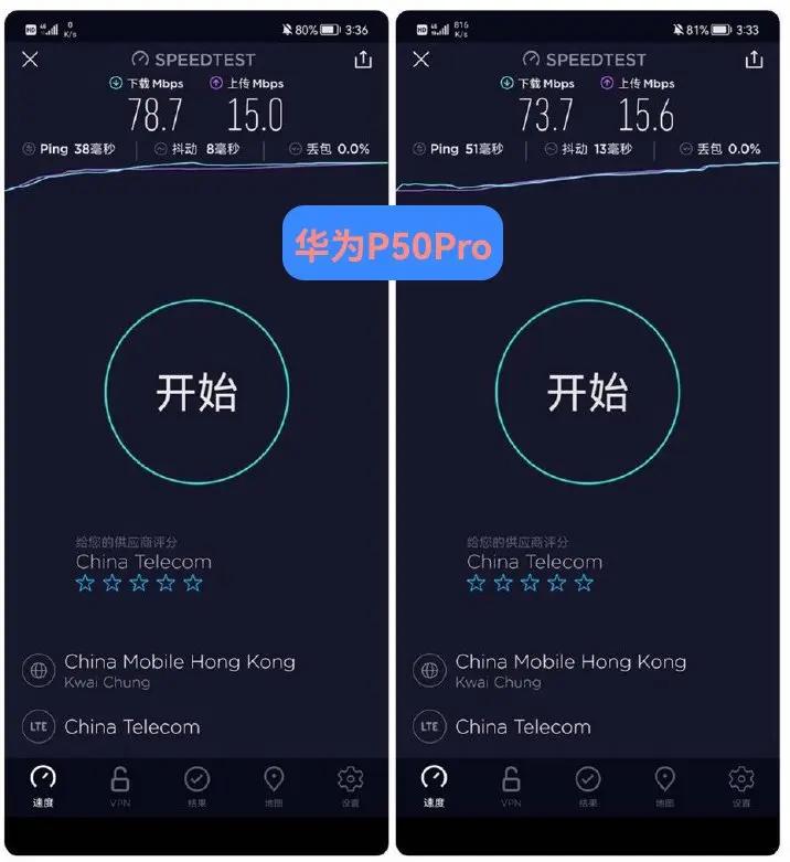 p50的4g和5g,p50没有5g网速会慢吗