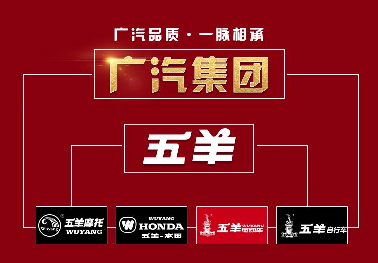 优秀的人，选择五羊！4月9日19:30，听五羊说成功法则