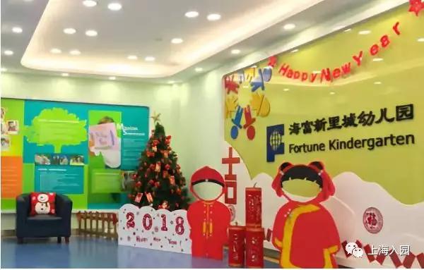 上海市最好的私立幼儿园收费标准,上海宝山民办幼儿园