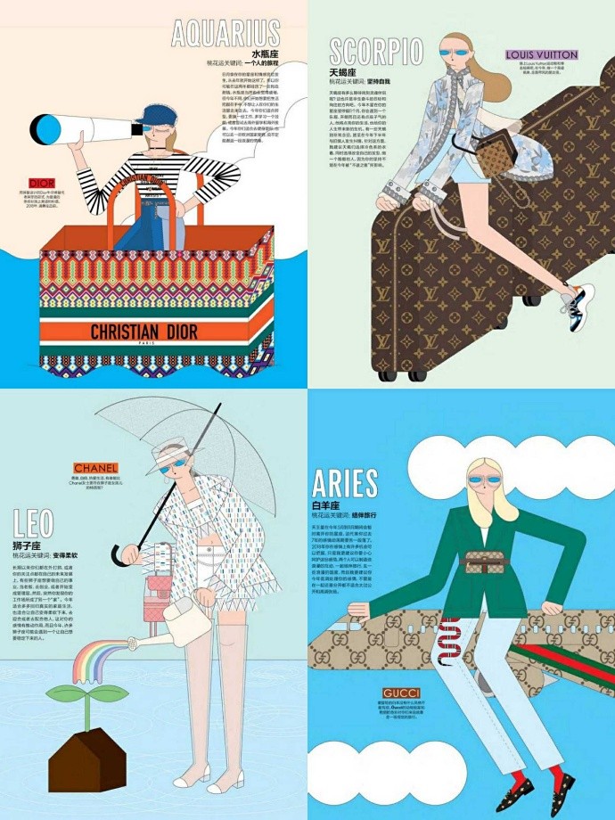 丸美眼霜节礼盒,丸美第九届眼霜节沙龙会