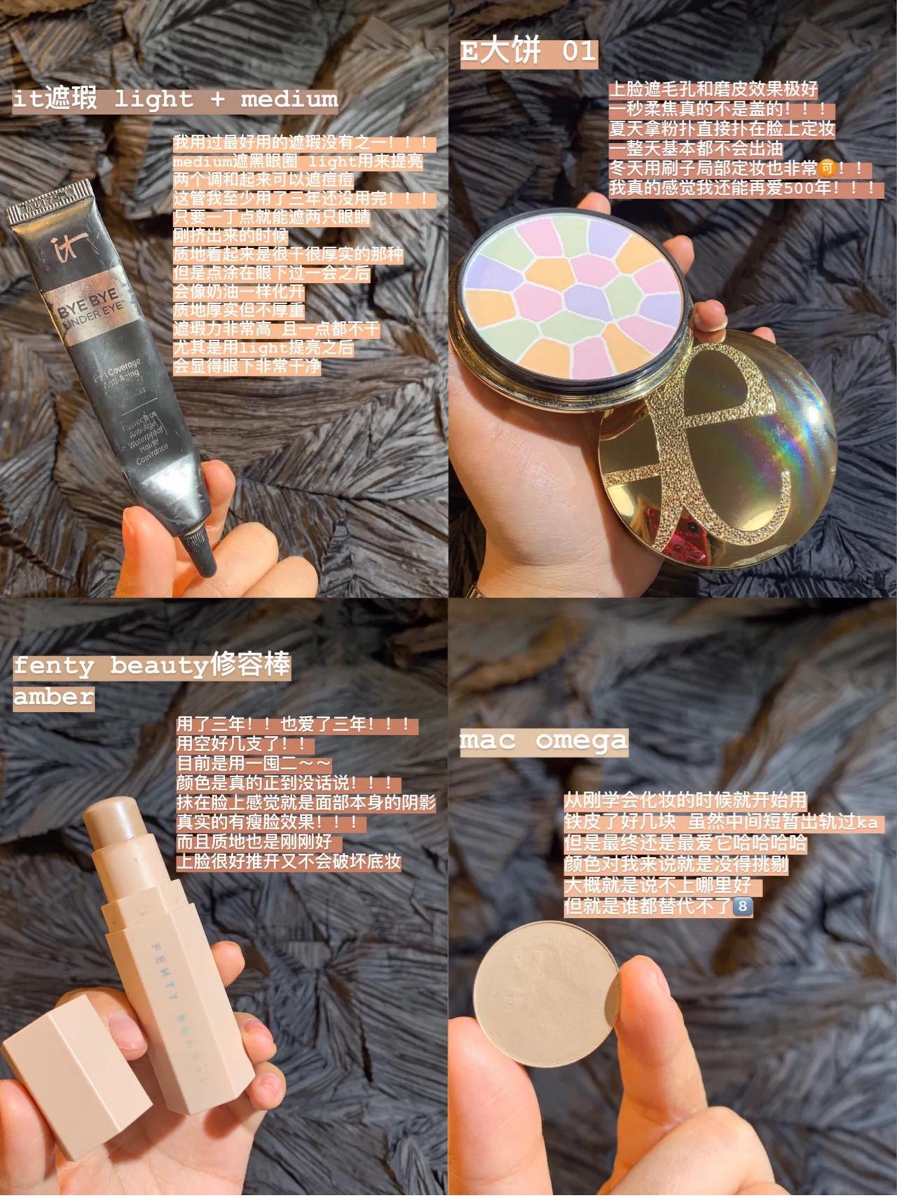 彩妆年度爱用物,年度爱用之彩妆篇分享