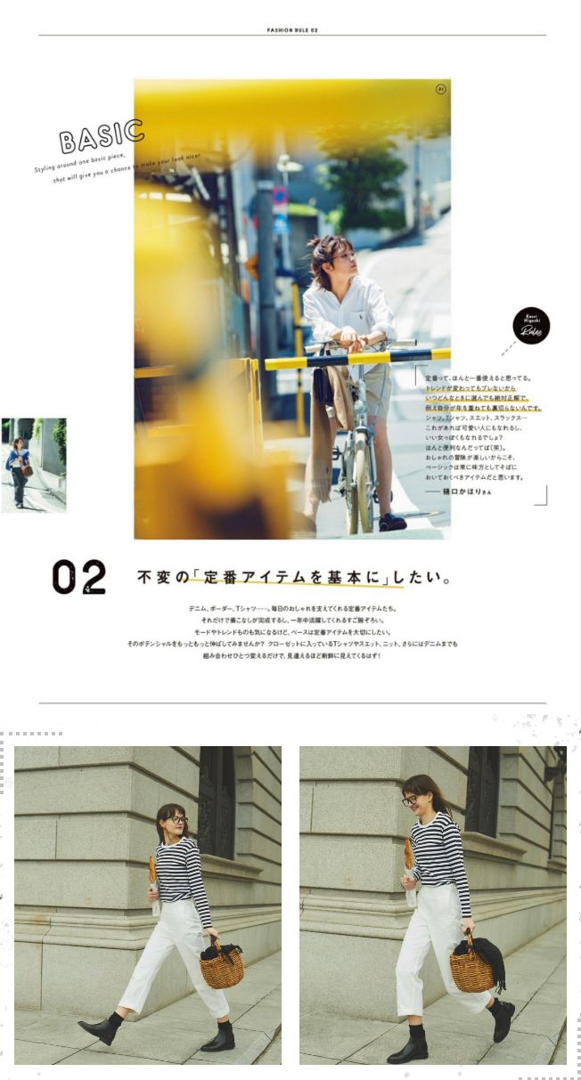 日系穿搭才是极简的典范,日系穿搭中性风穿搭