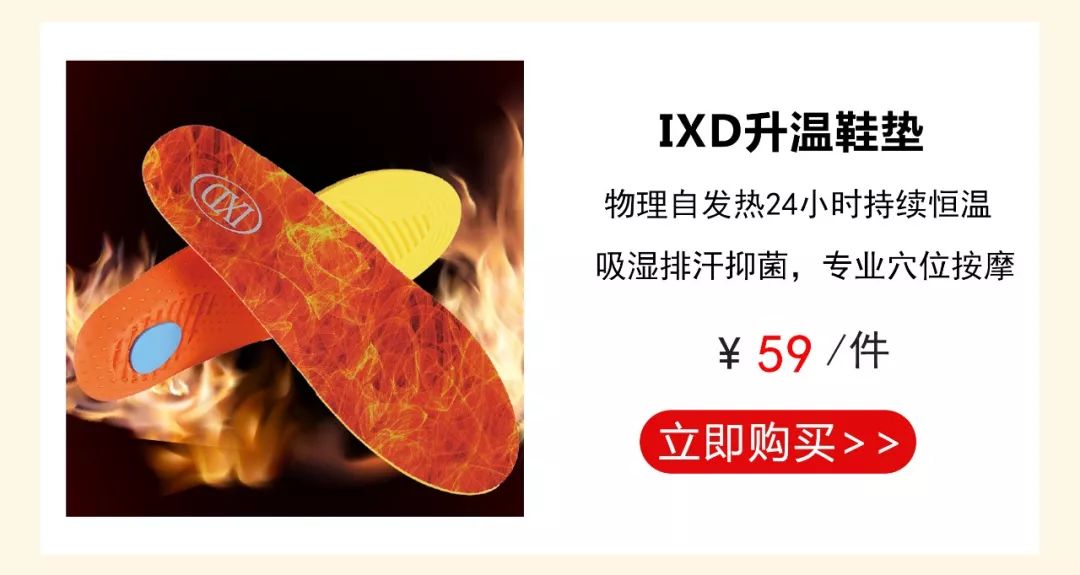 李宁白鞋鞋垫,李宁运动厚鞋垫