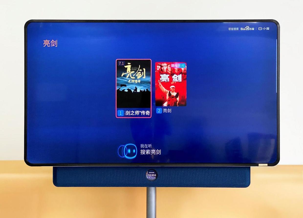 抖音旋转智能屏,旋转式智慧屏