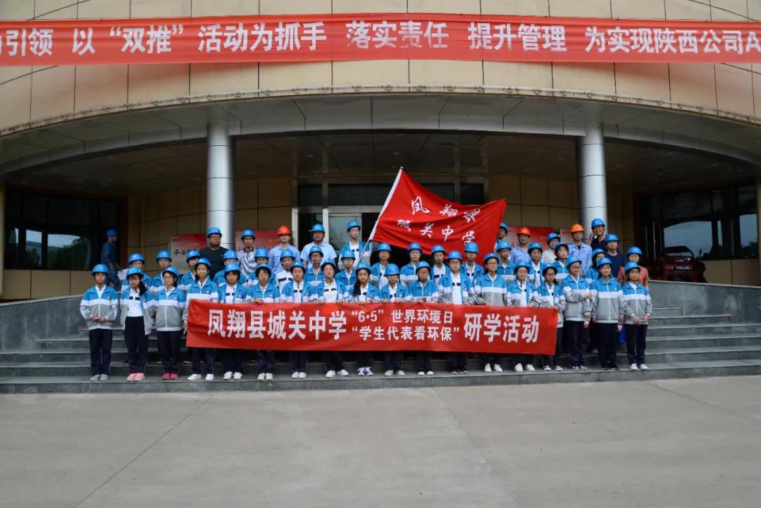 凤翔区生态环境,凤翔的生态环境