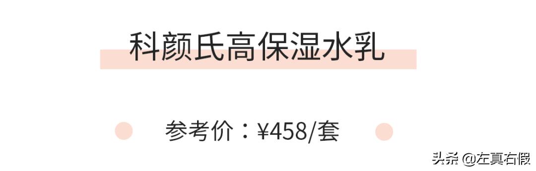 水乳是成套用好还是搭配用好,水乳成套还是自由搭配好