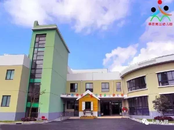 上海示范园一级园二级园数量,上海闵行公办一级园