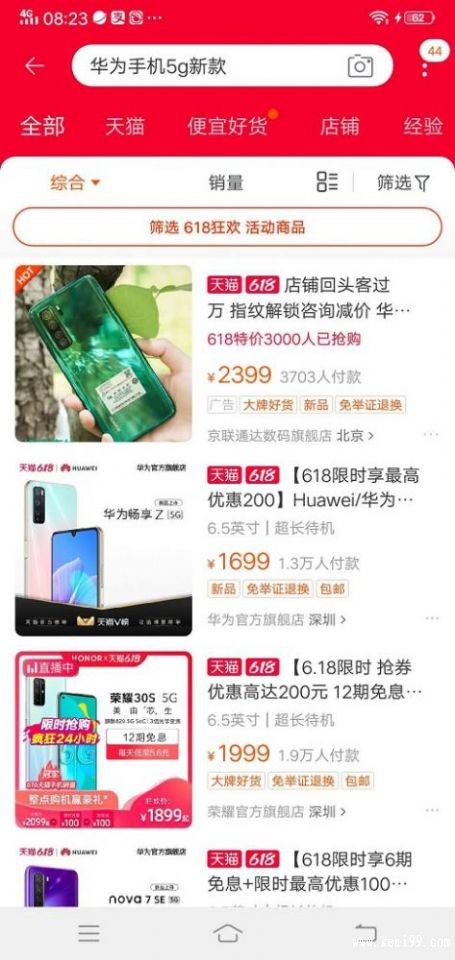 网购购物的详细步骤,怎么网上购物便宜又好用