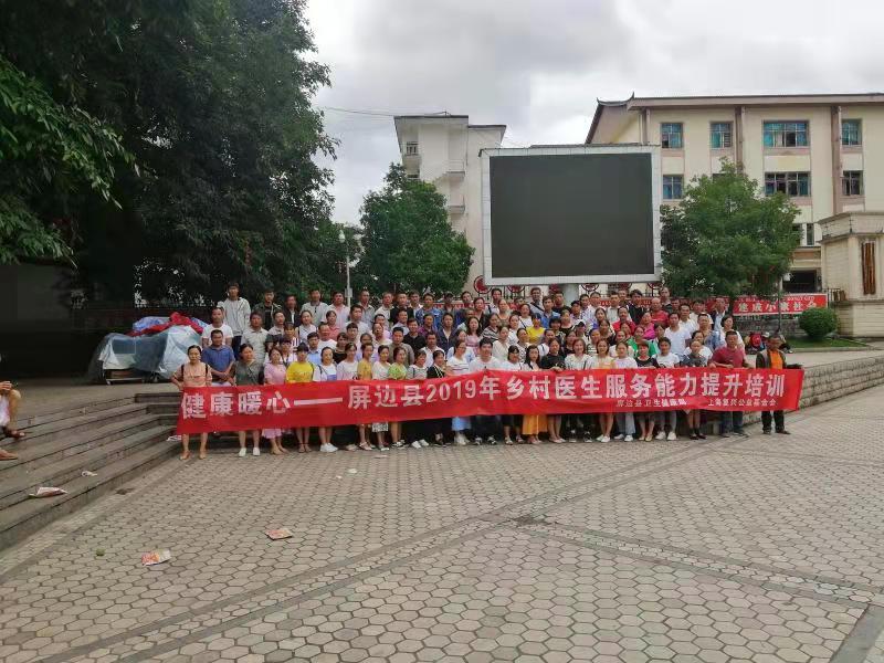 光彩事业基金会,中国光彩事业基金