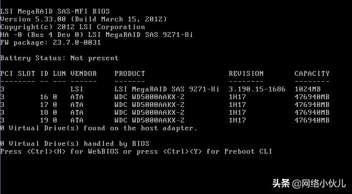 Ctrl+H快捷键阵列卡配置步骤(例如2008IMR/2108/2208、9271)