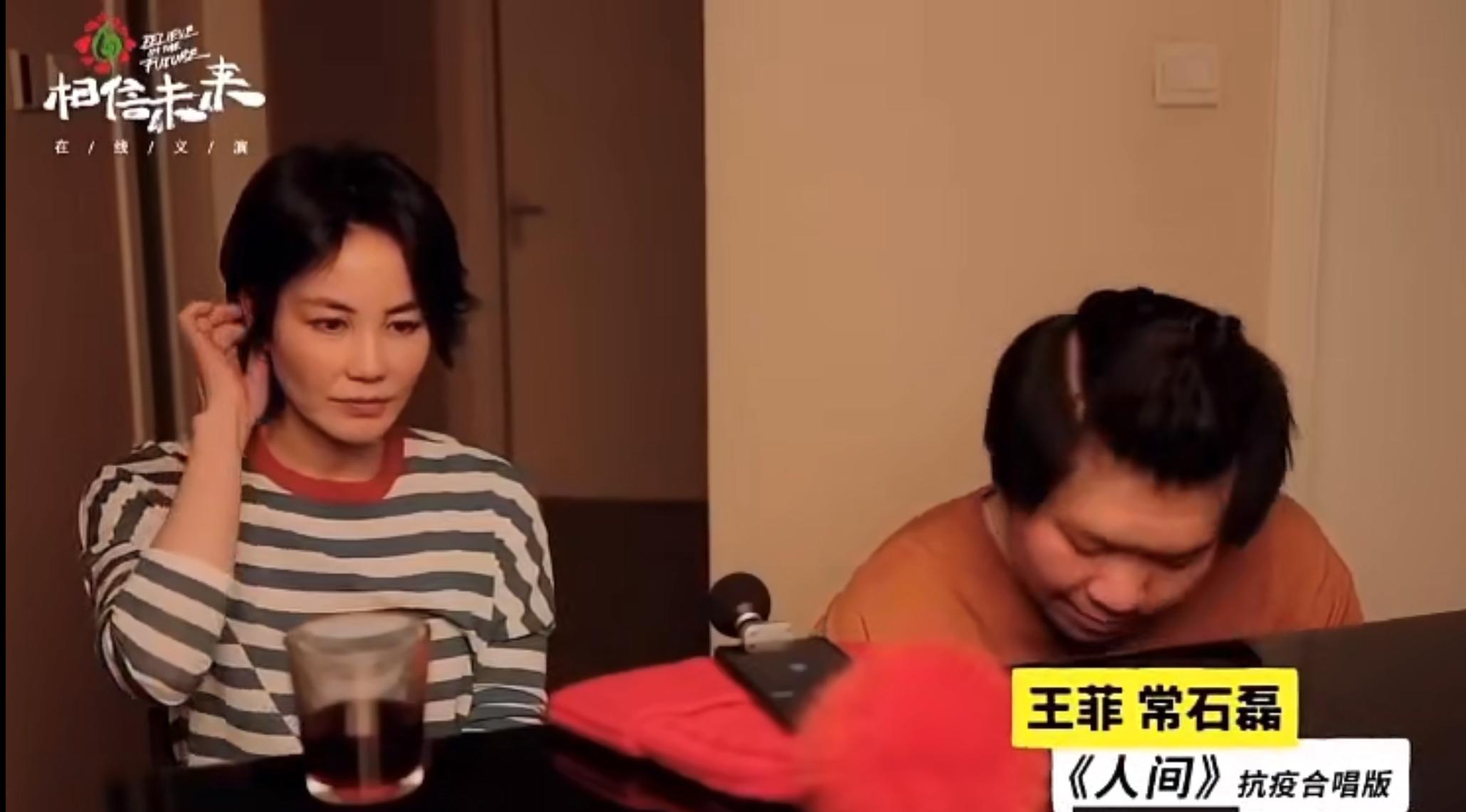 相信未来义演首场演出,相信未来义演的全球直播