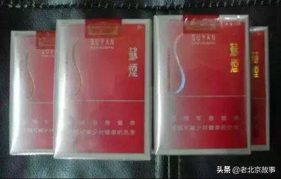 北京人抽烟的记忆!您最爱哪个?