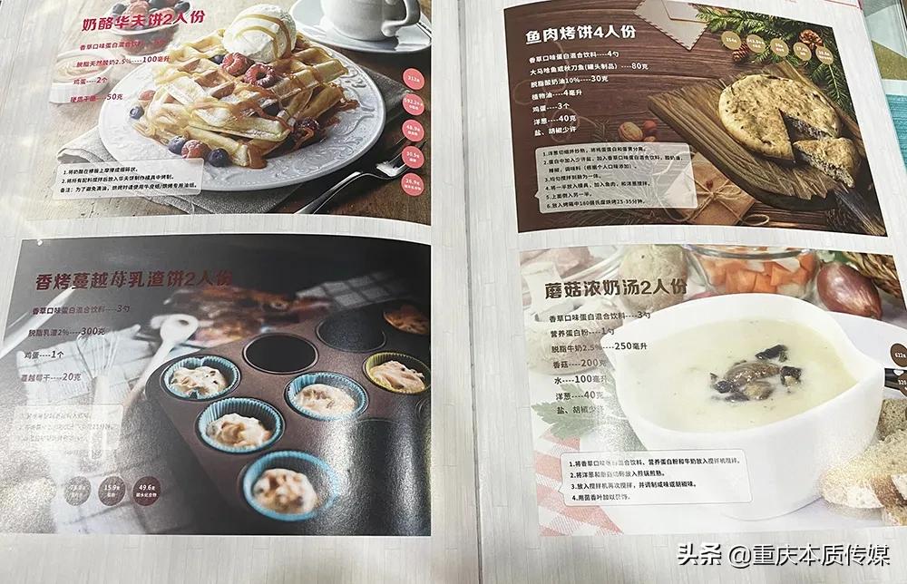 康宝莱奶茶店加盟真相图,怎么开一家康宝莱奶茶店