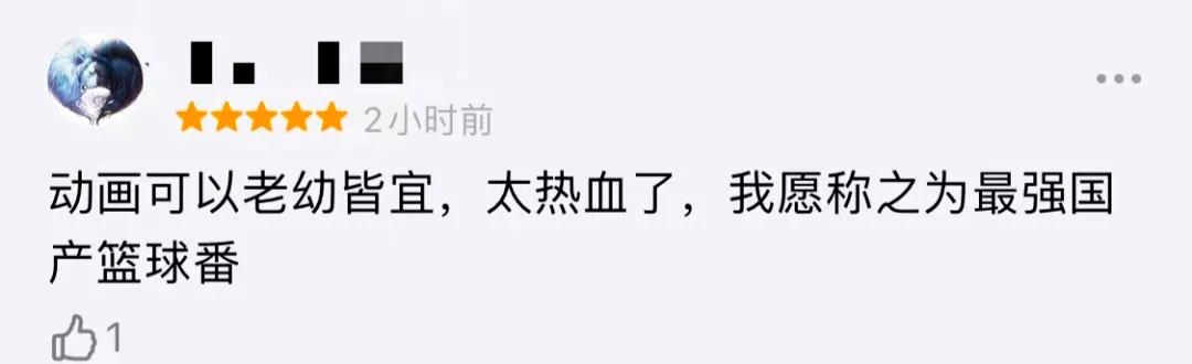 喜羊羊最新出的动画片第七季,关于喜羊羊长大后的动画片