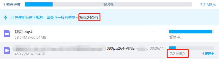 百度网盘重大改版,不用会员也能极速*载下**,不过吃相有点难看