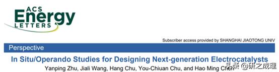 催化周报:10篇子刊,14篇Angew,你想要的前沿都在这里