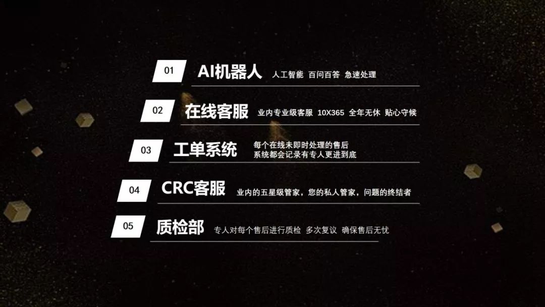 颜选物语发布会,颜选物语现场直播