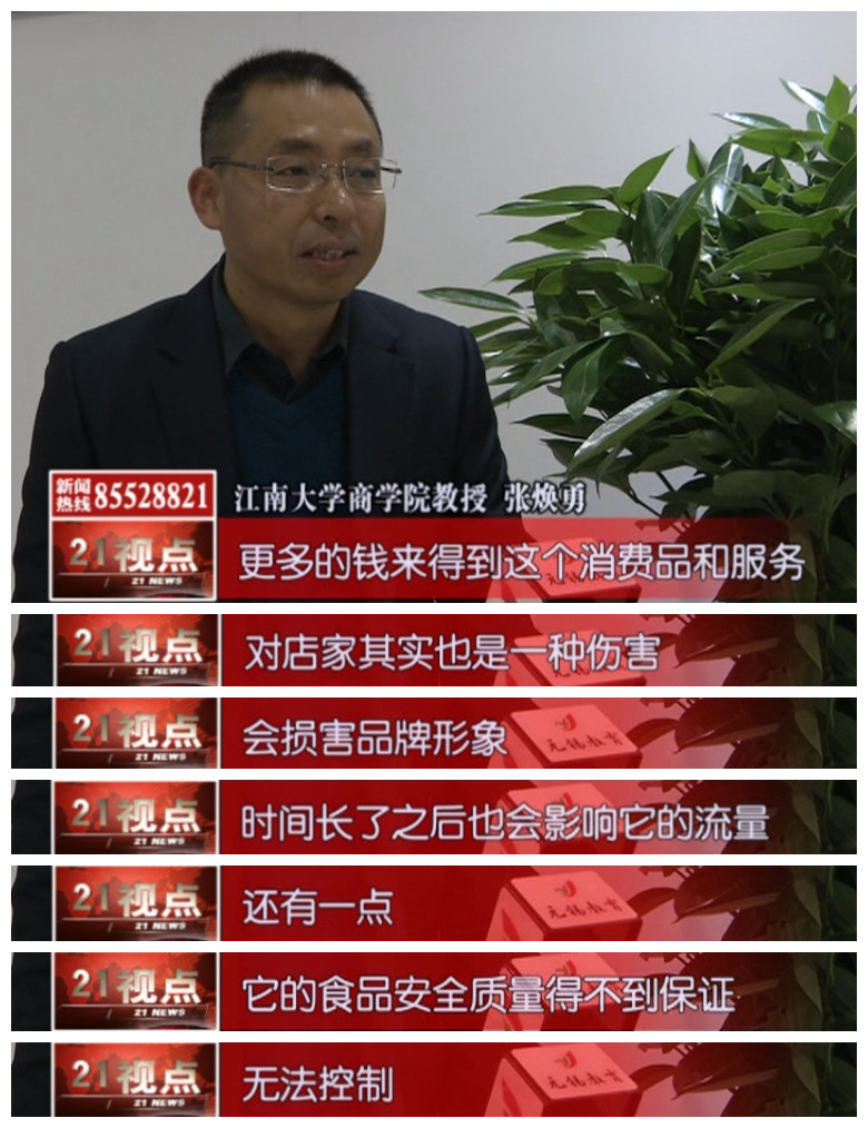 无锡某茶一杯新品转手120块代购躺在店附近睡觉