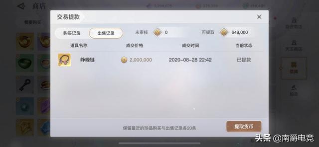 哪个游戏搬砖最赚钱,现在什么游戏搬砖赚钱比较稳当啊