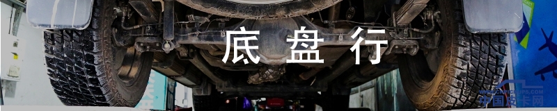 长安凯程f70柴油四驱露营车试驾,长安凯程f70皮卡房车试驾评测