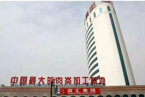 双汇王中王火腿肠是死猪肉吗,双汇火腿肠是病死的猪吗