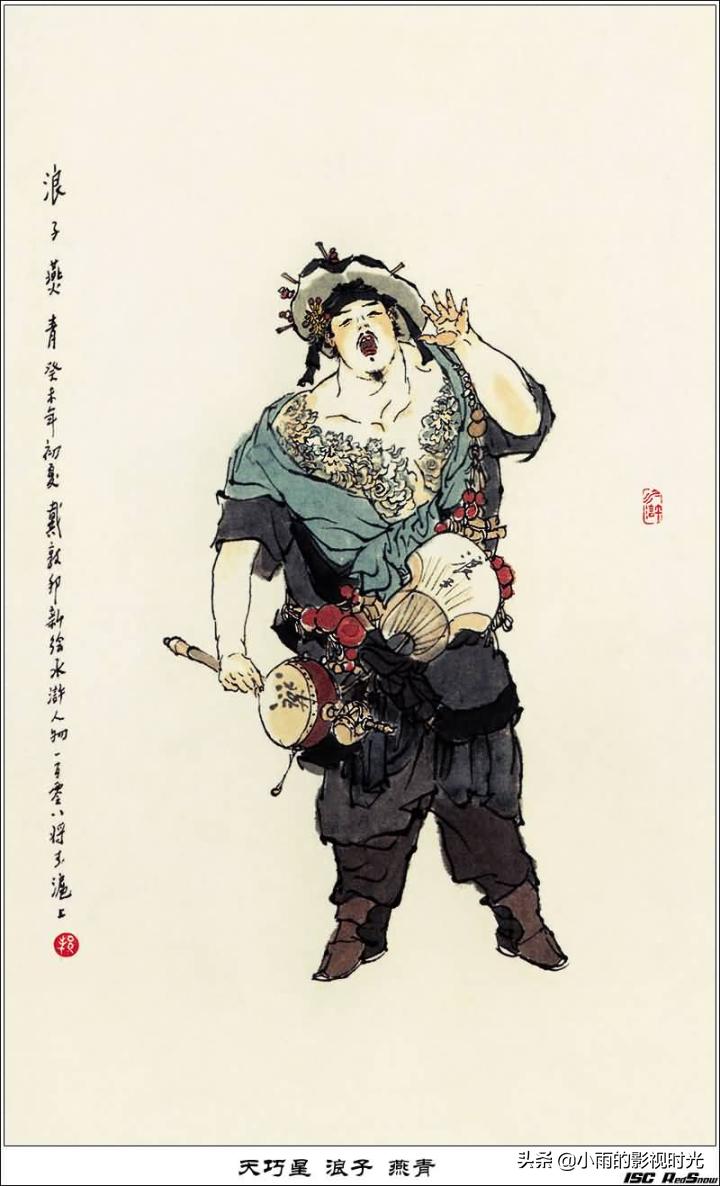 水浒传原著108将结局,水浒传108将朱仝结局