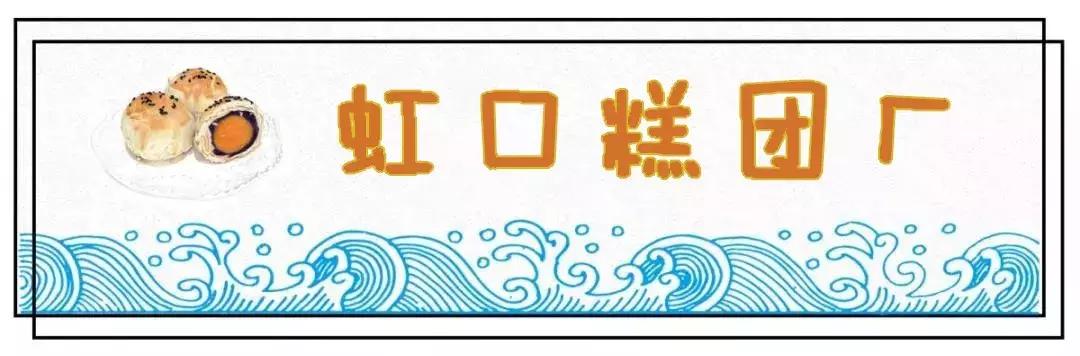 鲍师傅上海美食糕点,鲍师傅糕点有哪些值得推荐的