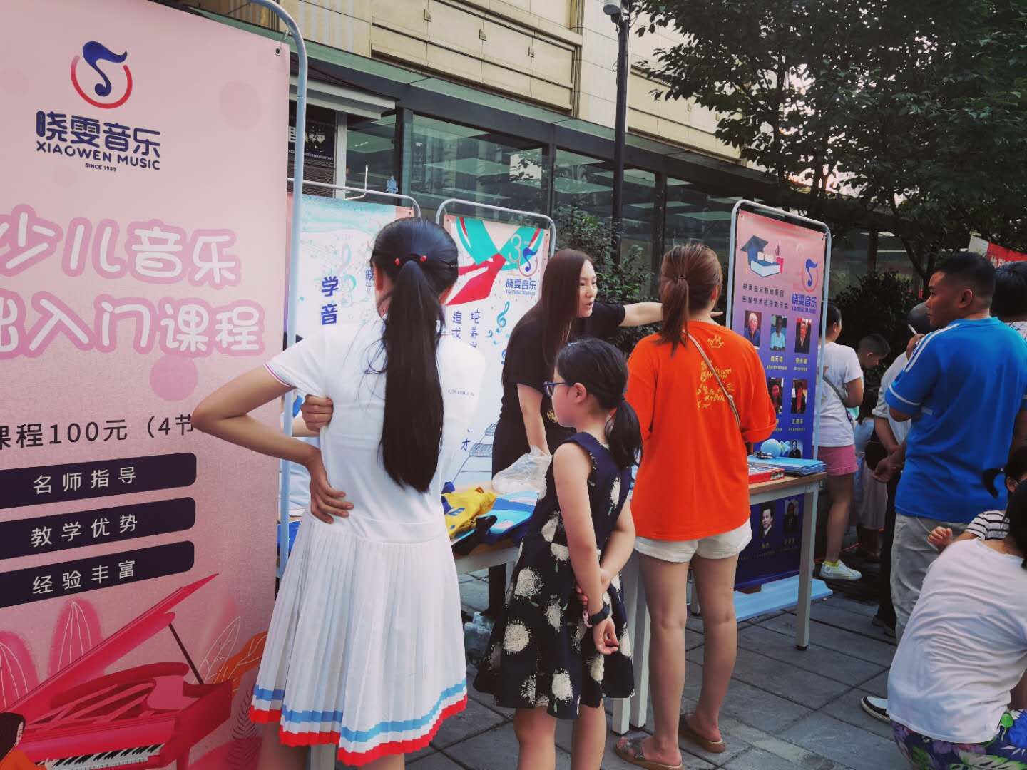 当“晓雯”走进社区，音乐曼妙，生活灵动