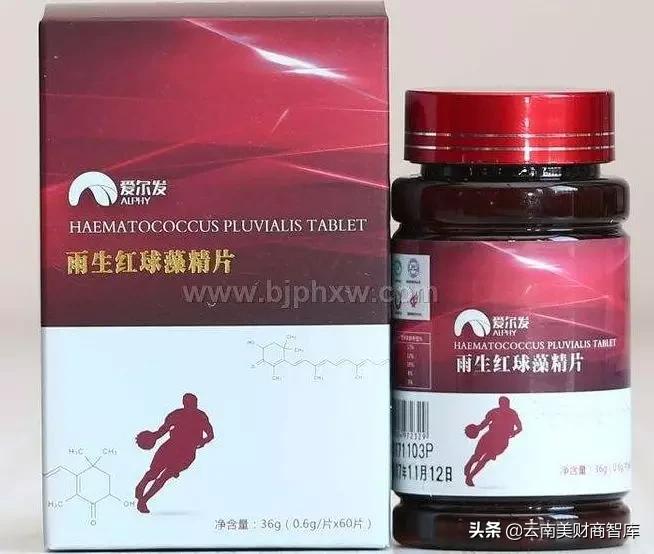 涉嫌传销的上市公司,又一家涉嫌传销的公司被查