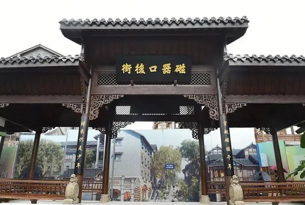磁器口古镇商业街建于哪年,重庆磁器口周边商业街